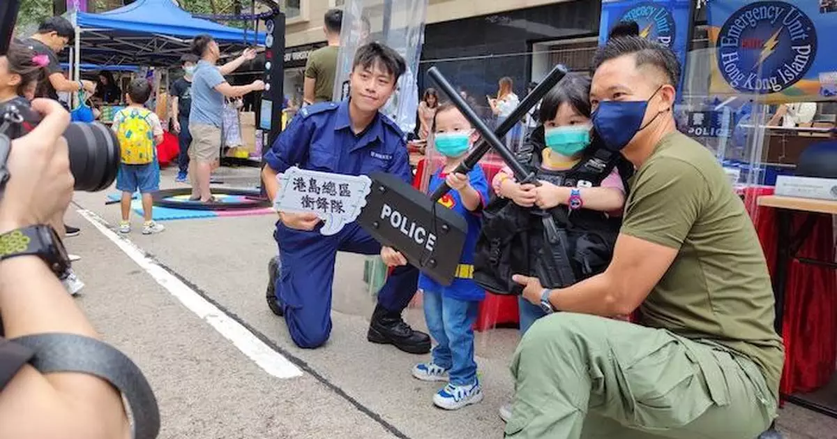 警務處港島總區舉辦大型嘉年華 宣傳道路安全及防騙資訊