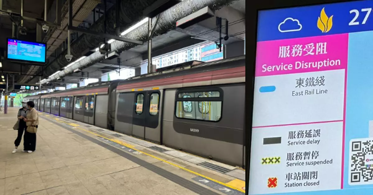 港鐵九龍塘站事故已處理 東鐵綫服務恢復正常