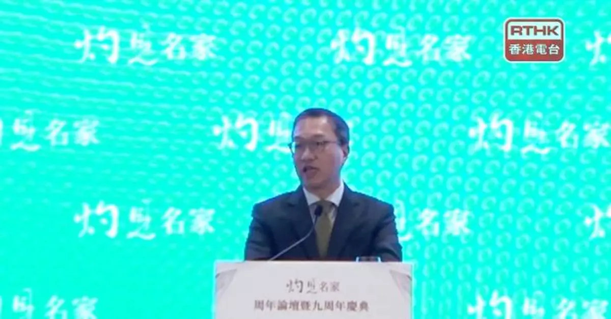 林定國稱有信心明年內一定完成23條立法