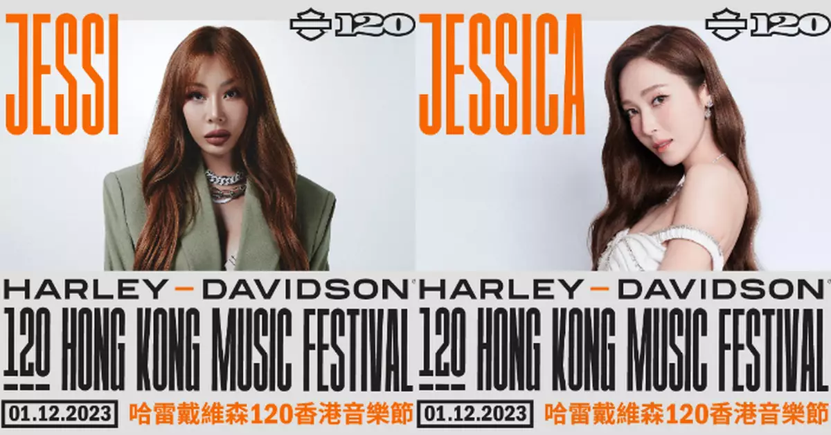 Jessi、Jessica下月訪港參與音樂節「韓流勁歌熱」最強演出陣容公開
