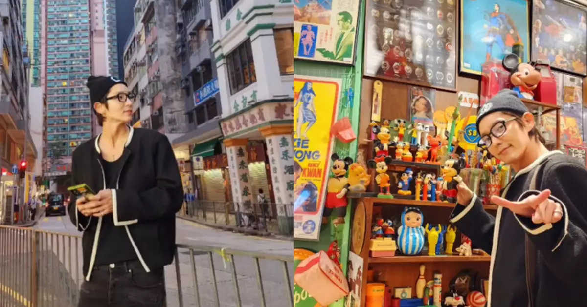 李準基秘密出巡遊香港 情迷港產片配《當年情》打卡