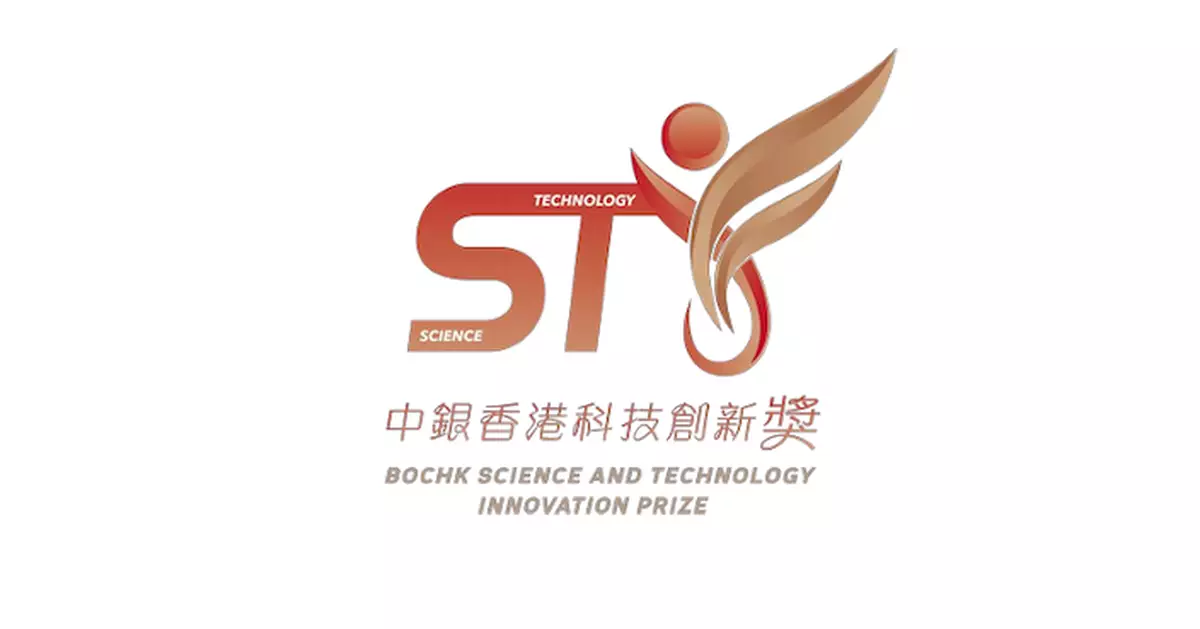 中銀香港科技創新獎公布名單 6名學者在多個領域獲表揚