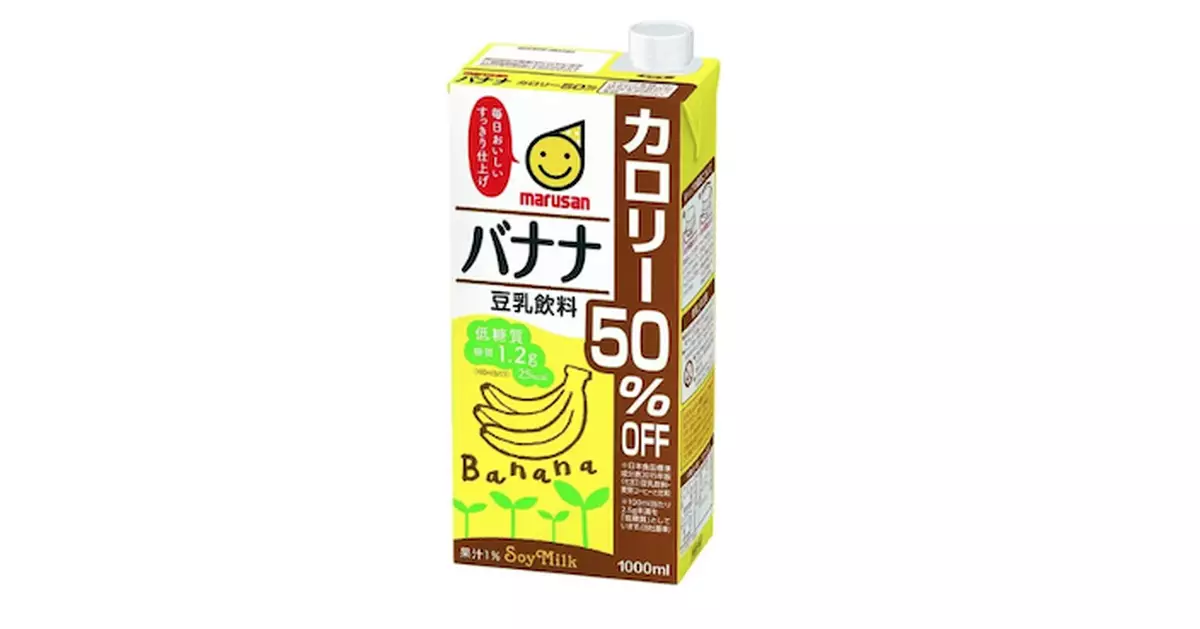 ​一日本豆奶產品或有品質問題 食安中心籲市民不要飲用