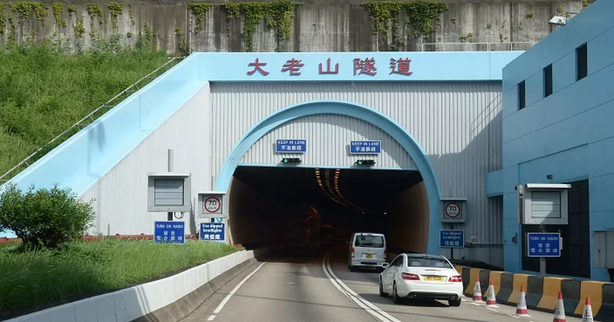 大老山隧道首日改用「易通行」　行車大致暢順