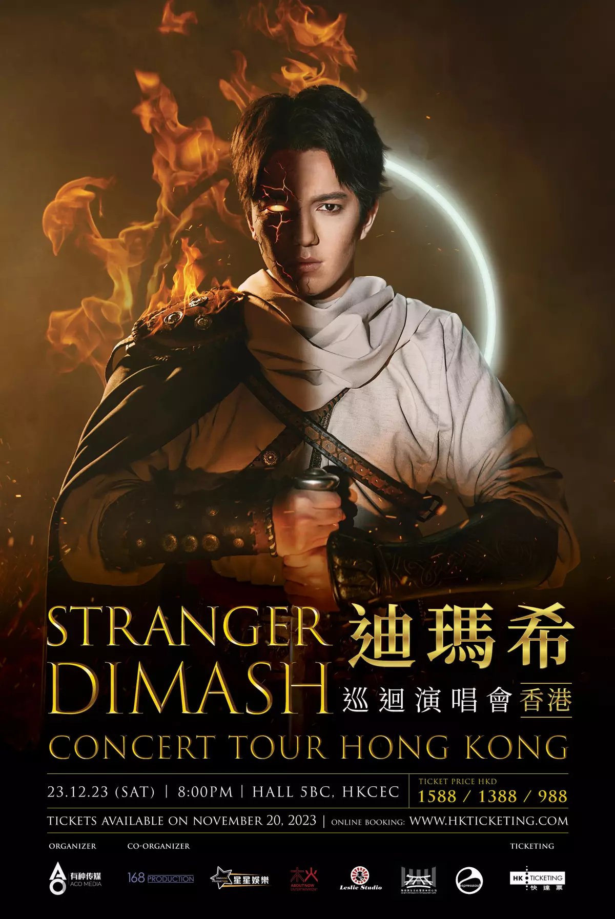 《STRANGER迪瑪希巡迴演唱會香港》海報