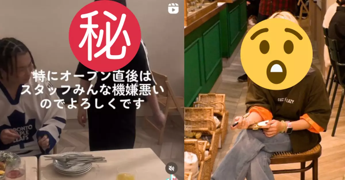 日版「澳牛」？餐廳號稱「全日本服務態度最差」逆向營銷爆紅