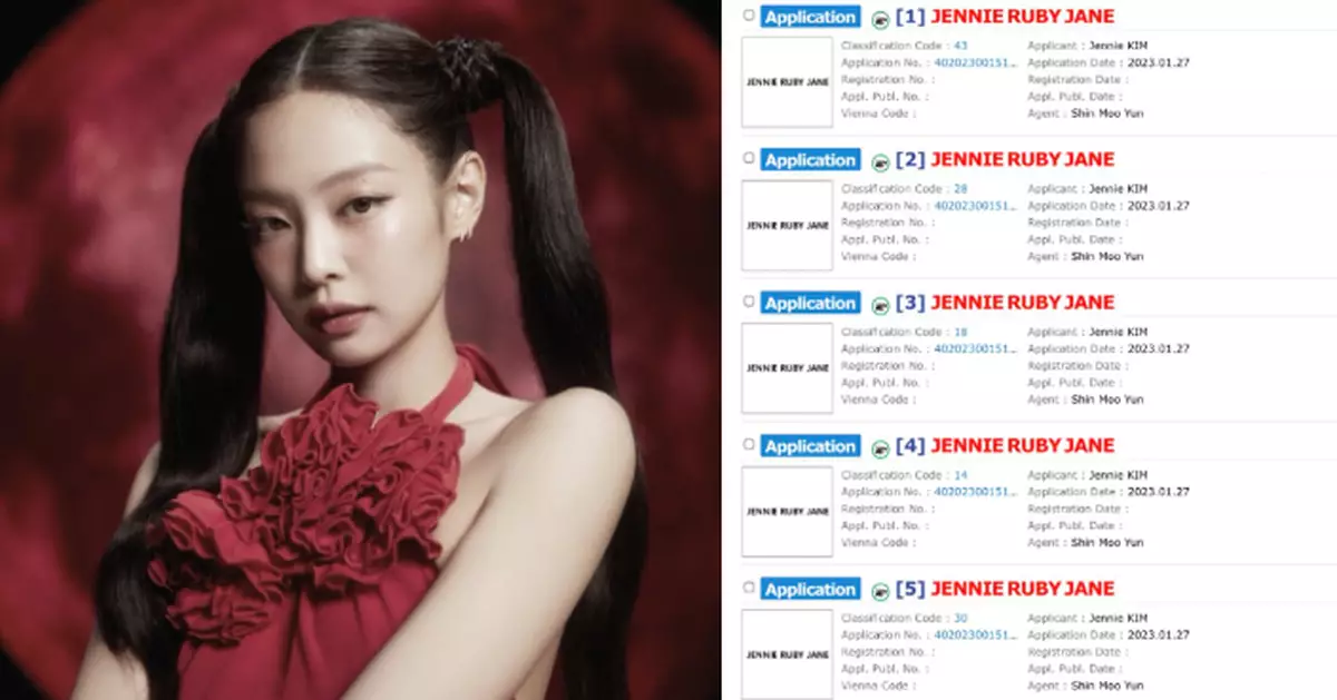 Jennie被揭註冊新商標 疑早計劃離開YG獨立發展