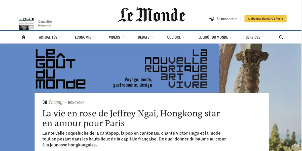 法國《世界報》（Le Monde）