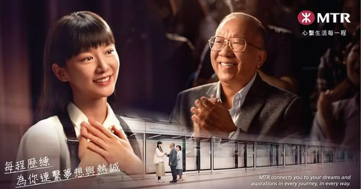 港鐵推新宣傳片《每一程，滿載期待》以微電影細味港人生活故事