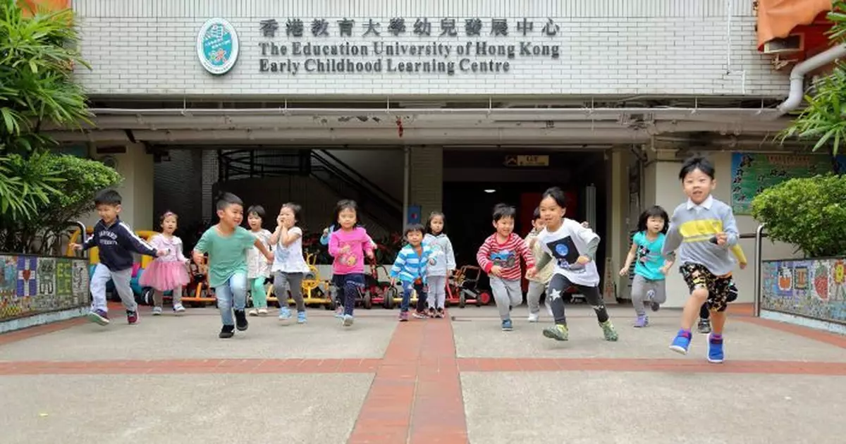 創校22年香港教育大學幼兒發展中心 下學年起分階段停辦