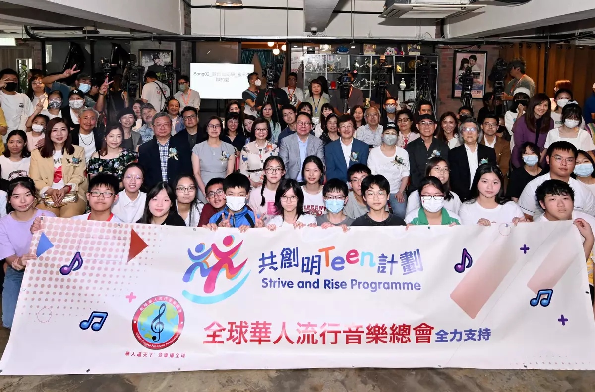 政府新聞處圖片