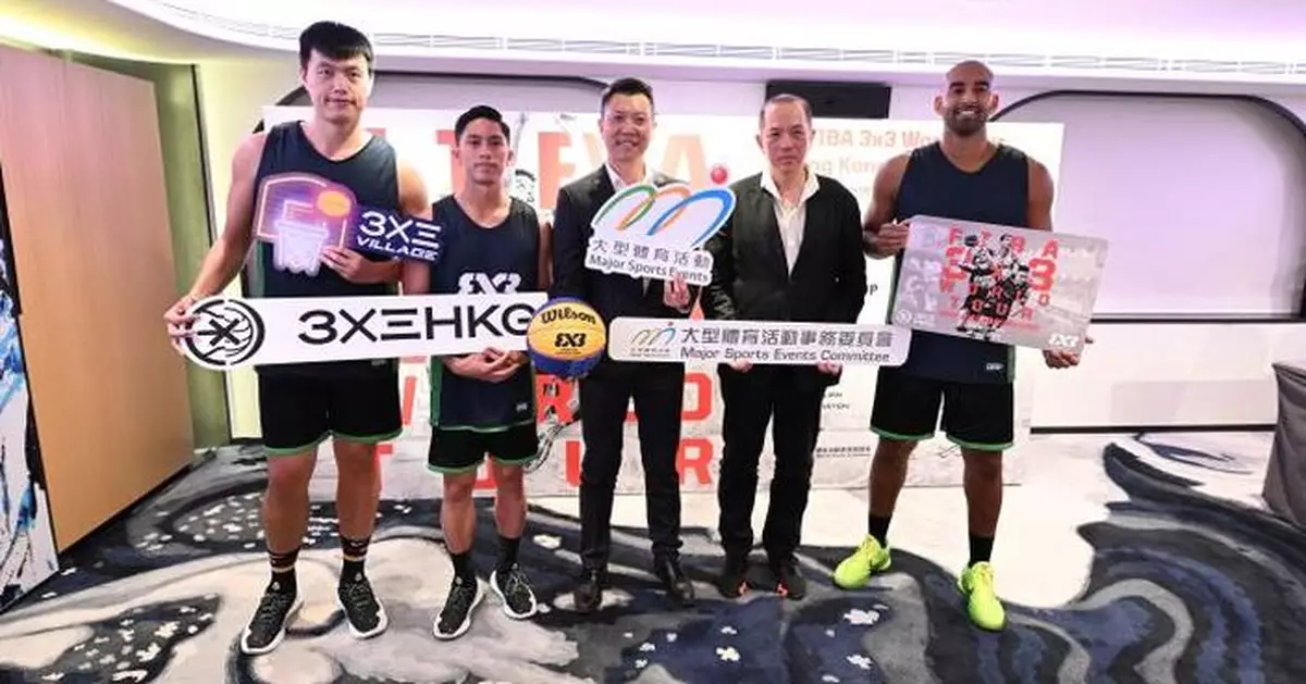 FIBA 3x3 世界巡迴賽—香港大師賽2023將舉行 特設「3x3 VILLAGE」四大亮點搶先睇