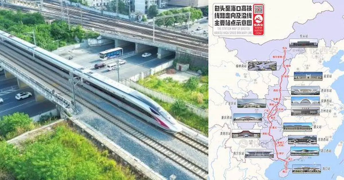 內蒙直達海南 中國將建全長2300公里新高鐵 再刷新世界最長紀錄