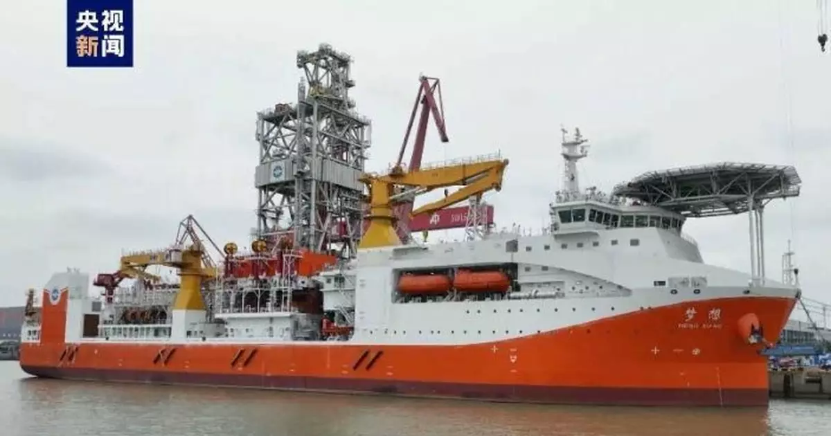 中國首艘超深水大洋鑽探船「夢想」號廣州南沙命名試航