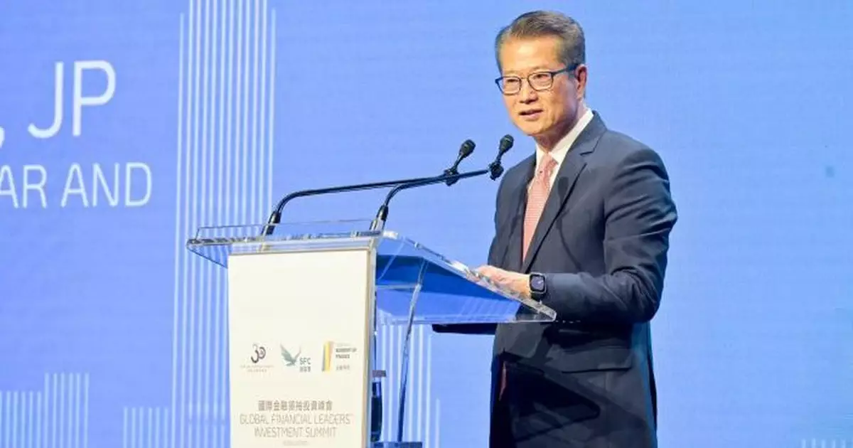 陳茂波稱香港可在四方面 助中東綠色轉型發展科技經濟
