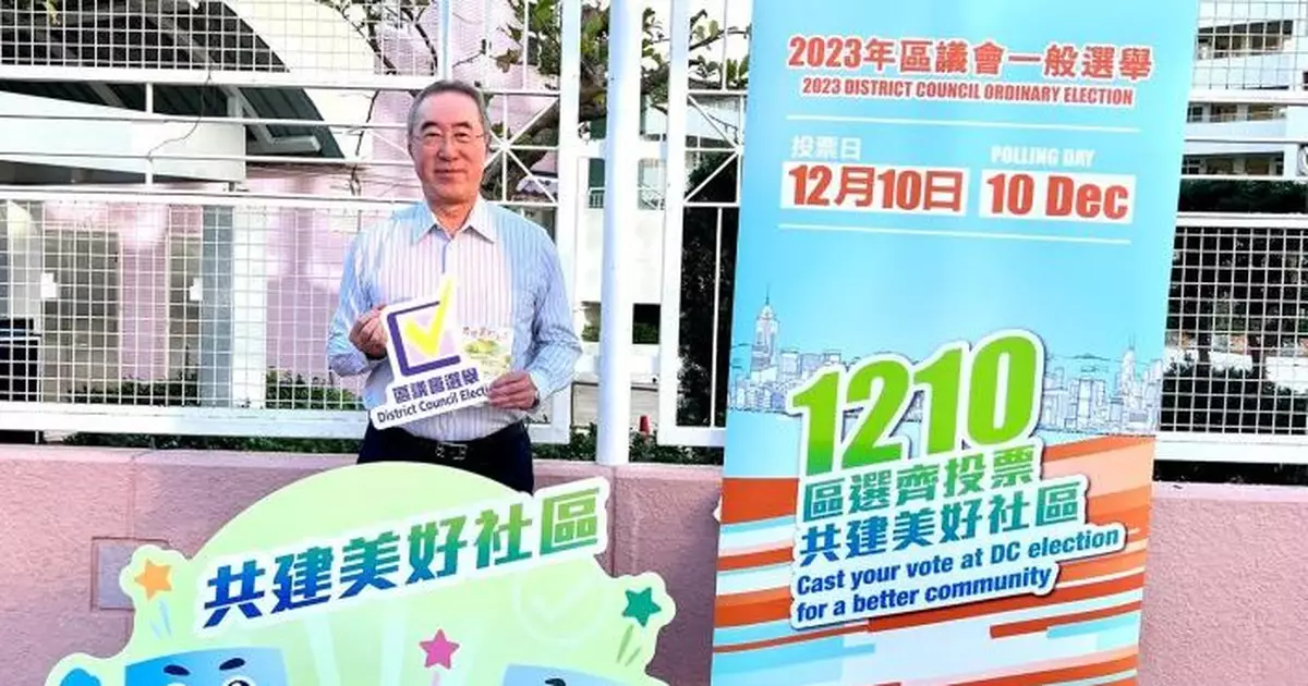 1210區選｜唐英年：冀市民積極投票 選出為社區做實事的議員