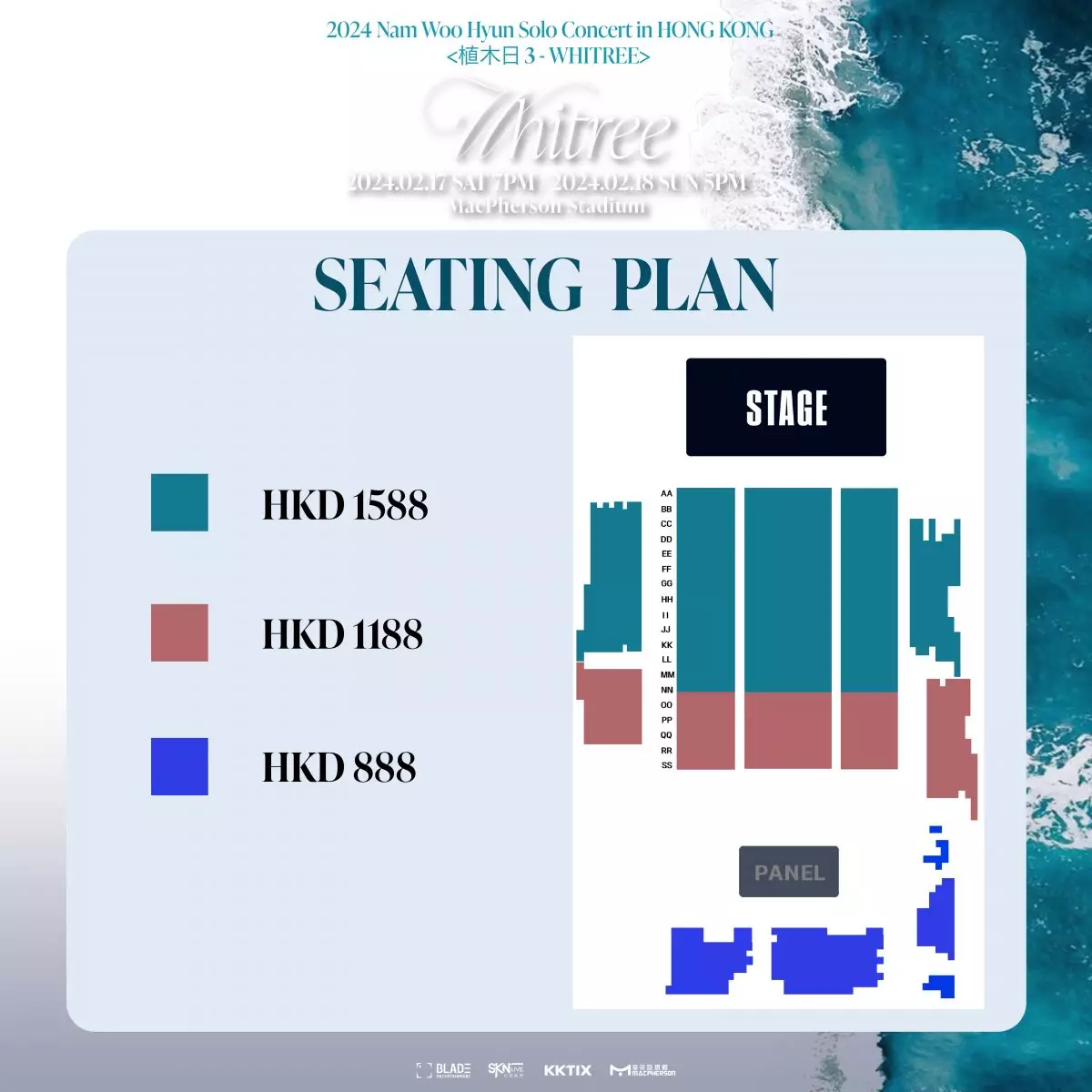南優鉉演唱會座位表（主辦單位提供圖片）