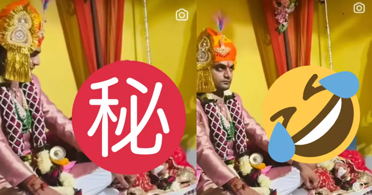 印度婚禮儀式勁繁瑣  可愛新娘攰到直接「瞓著咗」