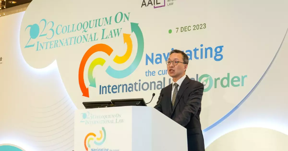 林定國出席國際法學術研討會 強調培養人才對發展國際法秩序有關鍵作用