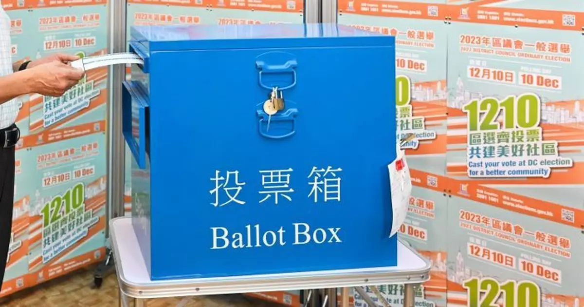 立法會明年選舉擬引入智能票箱　料可有助減少問題及無效選票