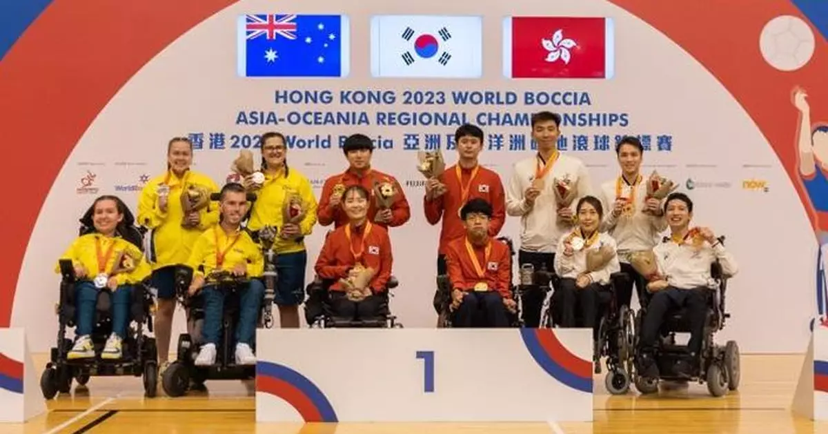 香港 2023 World Boccia 亞洲及大洋洲硬地滾球錦標賽 團體及雙人賽港隊添一銀一銅