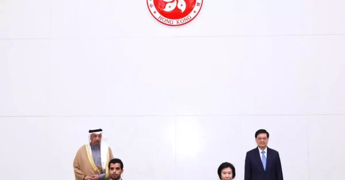 香港投資推廣署與沙特投資部簽署合作諒解備忘錄