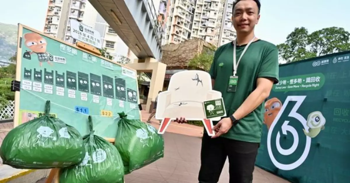 指定垃圾袋售賣點不擴展至餐廳 環保署稱為防假袋流入市場