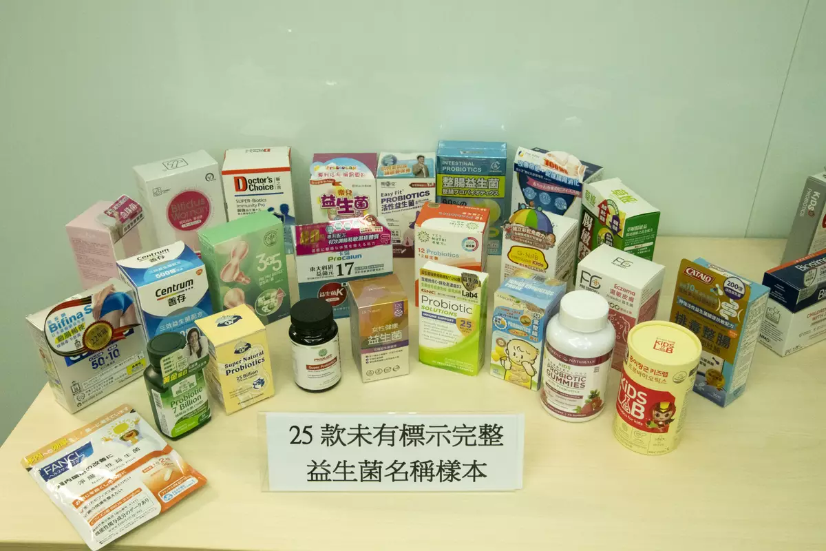 消委會圖片