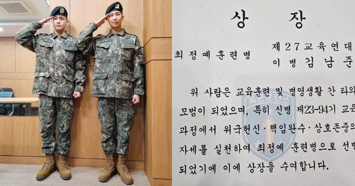 RM晒與V完成新兵教育照片 獲頒「模範訓練兵」向粉絲敬禮