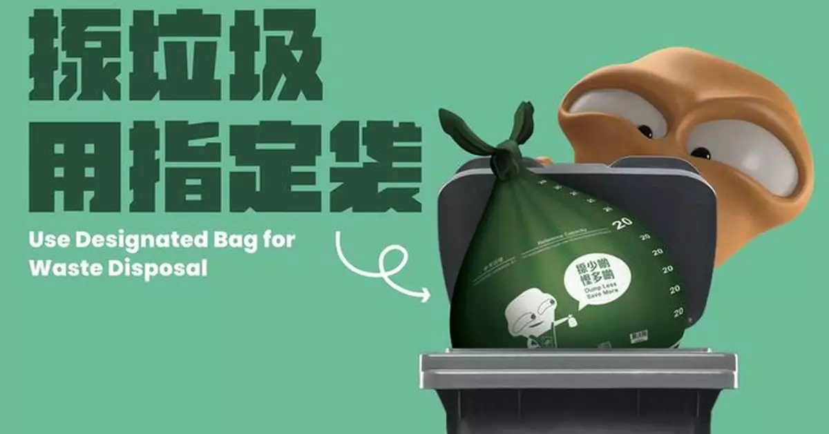 2024預算案｜謝展寰：指定垃圾袋收入料約16億 預留部分推動減廢回收