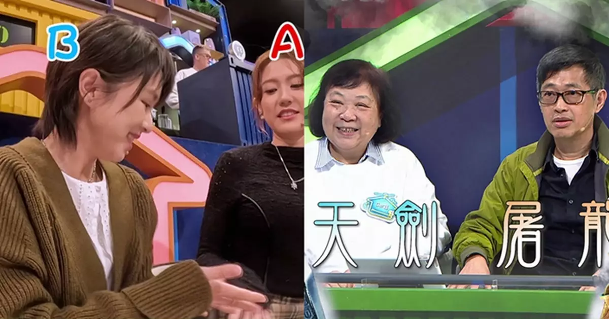 素人隊驚現「倚天劍屠龍刀」組合　蘇麗珊羅雪妍玩玩吓猜包剪揼搞邊科？