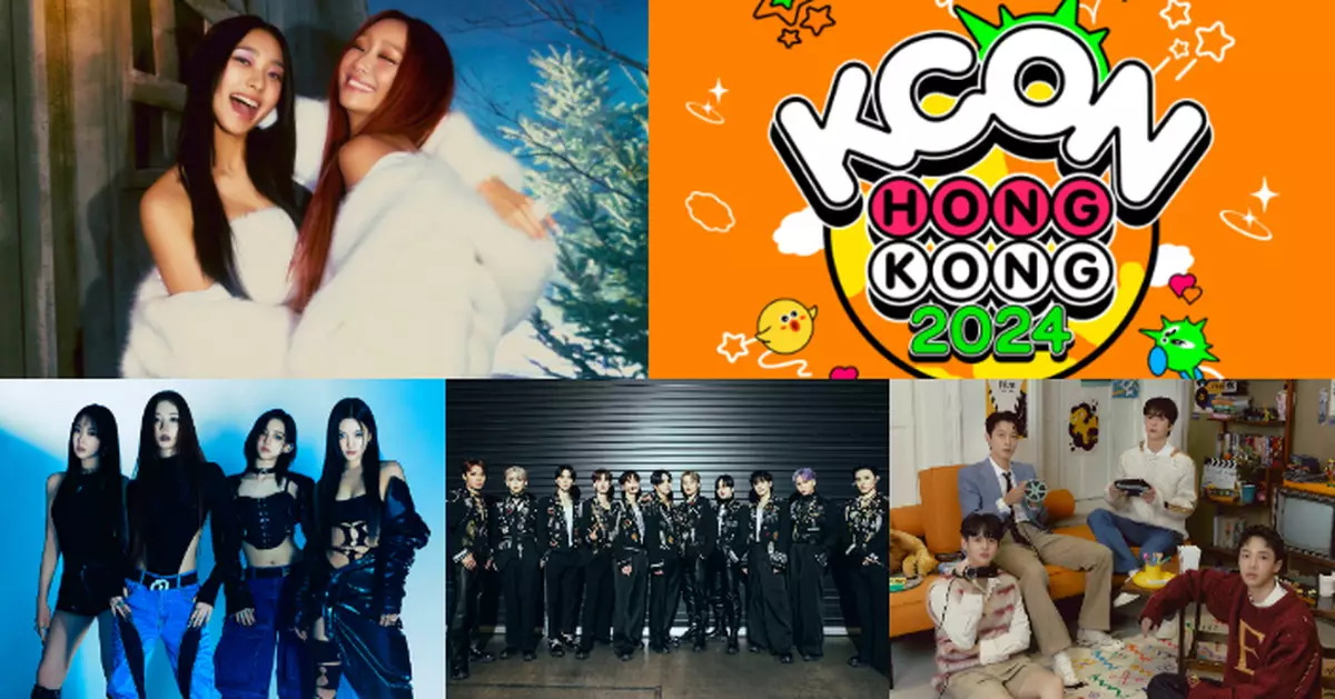 韓流文化慶典KCON將首次來港 橫跨四代K-POP歌手共聚一堂