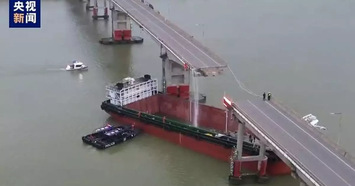 廣州南沙貨船撞斷大橋意外 首筆保險賠付完成