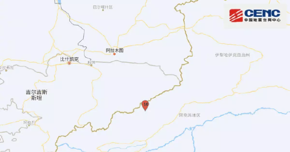 新疆克孜勒蘇州5.9級地震 未有傷亡報告