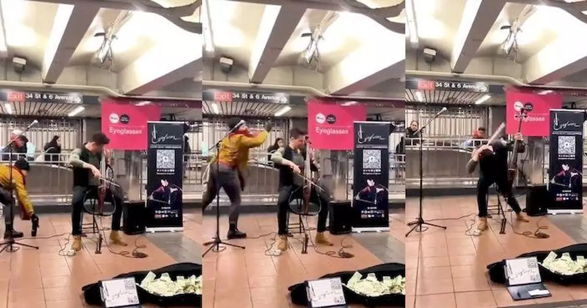 紐約大提琴家地鐵表演 慘遭女子用金屬保溫瓶擊頭