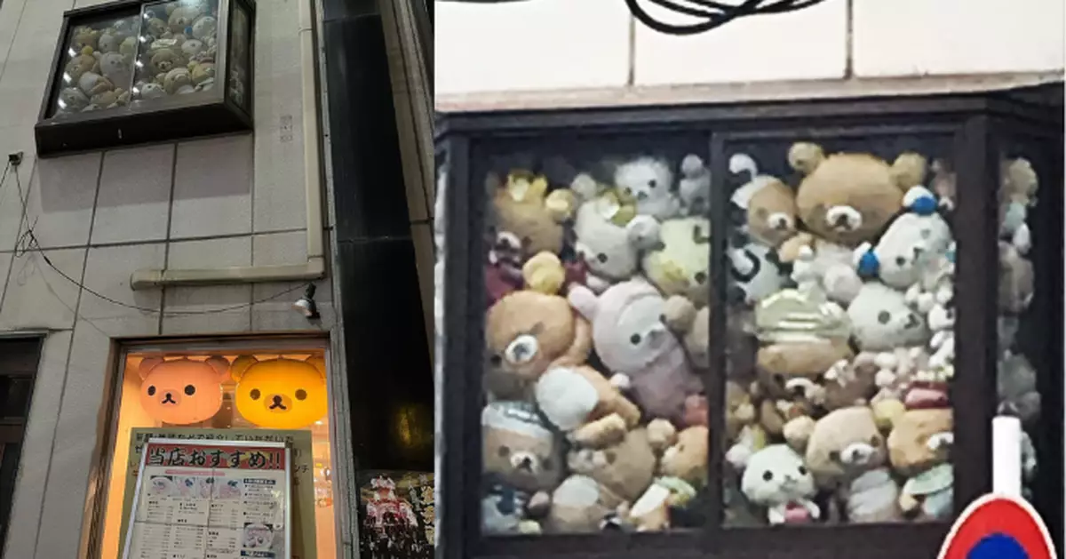 日本烤肉店主超愛玩偶 耗資10萬置逾700輕鬆熊成全新景點