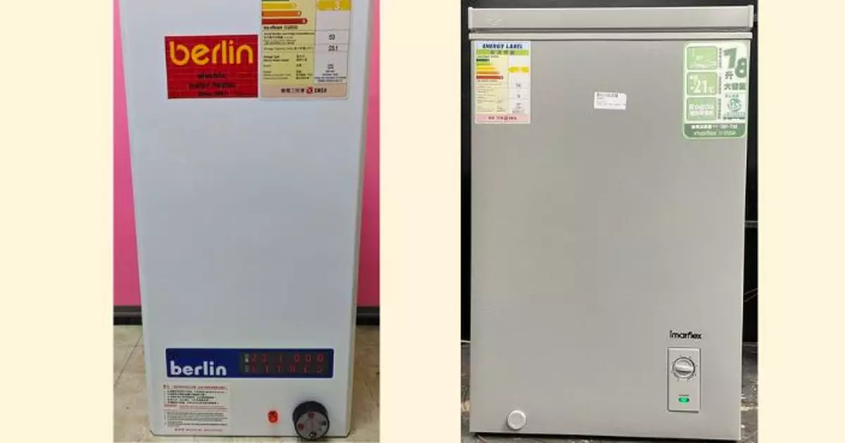 ​一款冰櫃及一款儲水式電熱水器 禁在港供應