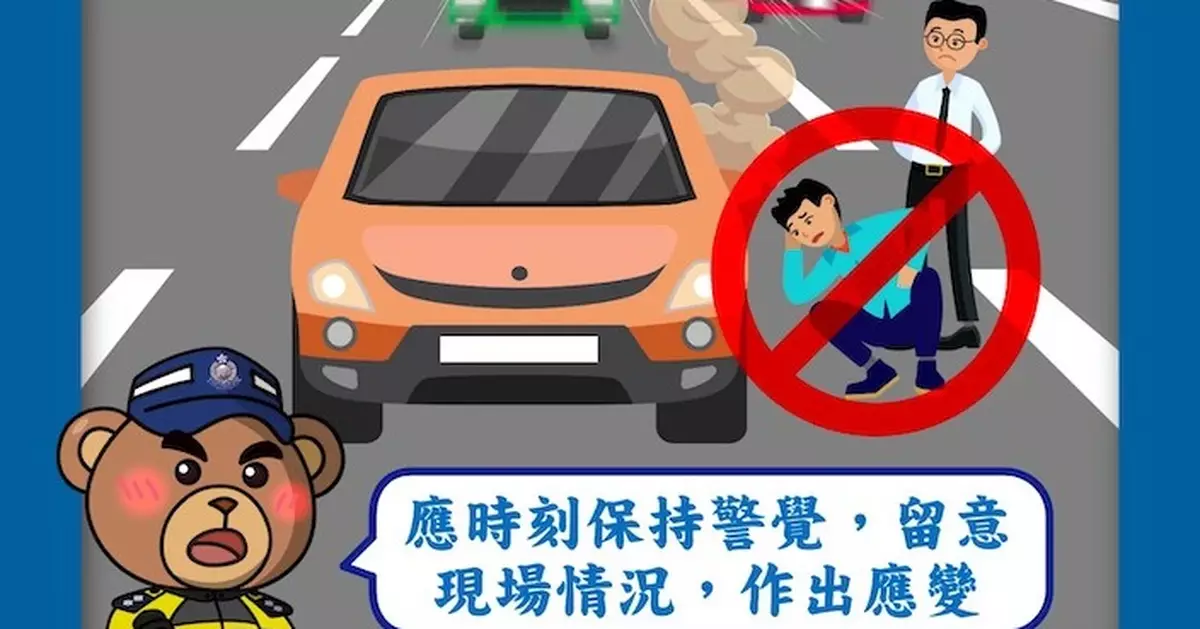 沙田致命交通意外  警提醒快速公路遇意外 若非必要勿下車