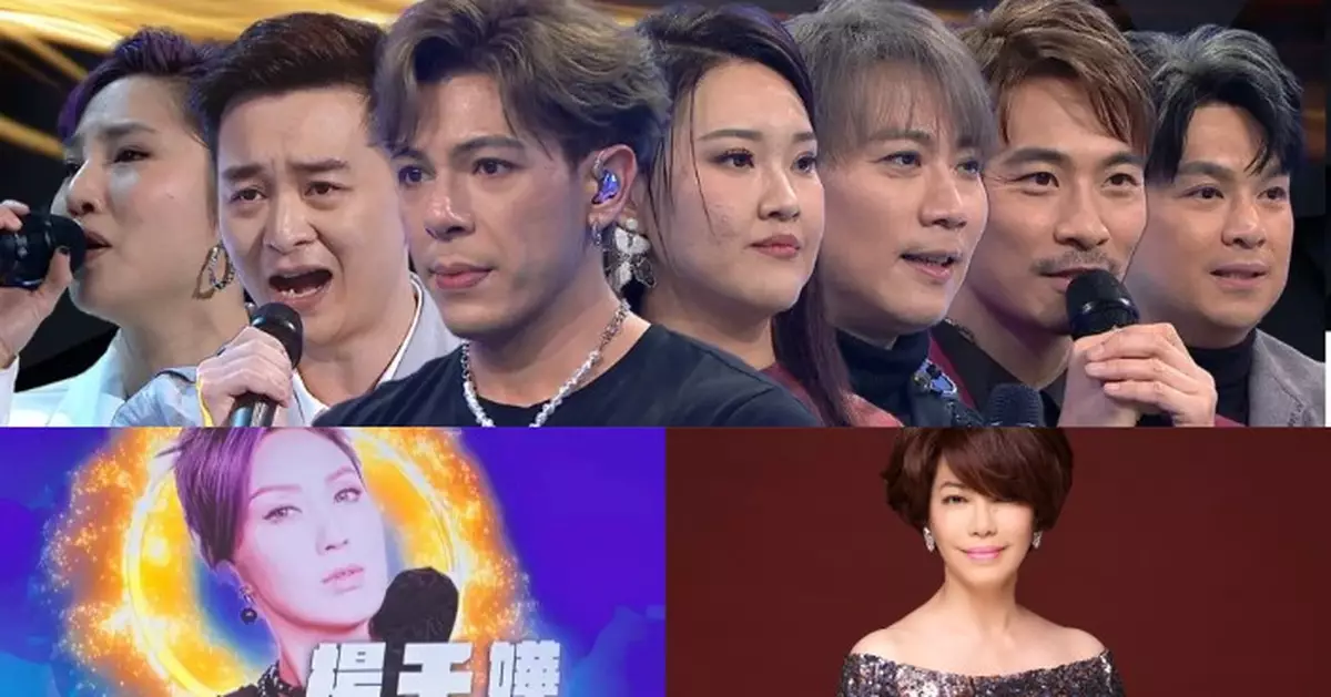 《中年好聲音2》決賽 楊千嬅擔任嘉賓評審 蔡琴做表演嘉賓