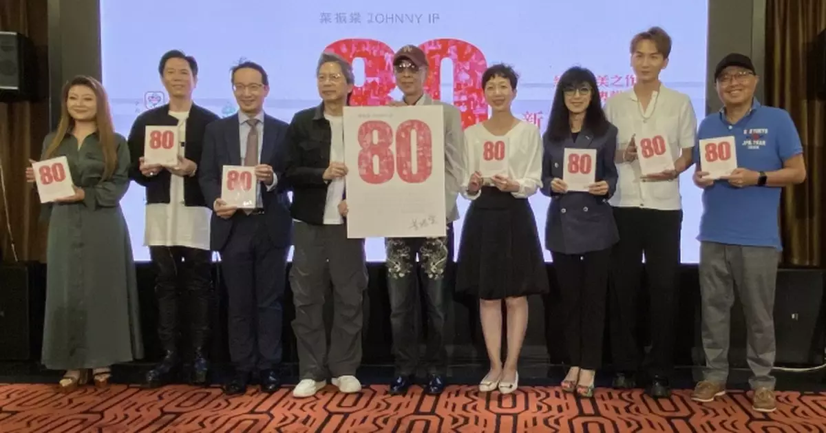 葉振棠新專輯「80」傳來喜訊  6月紅館舉行告別個唱