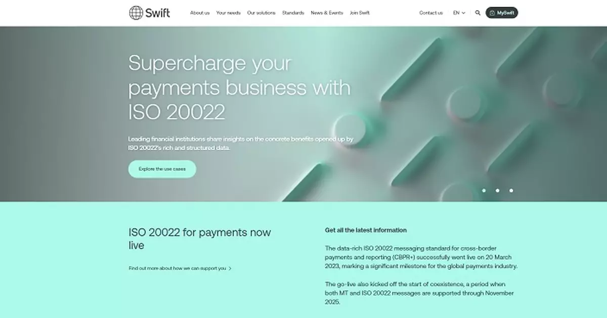 據報SWIFT擬未來1-2年內建推出新央行數字貨幣平台