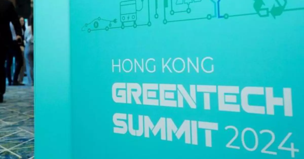 香港首屆綠色周開幕 綠色科技企業引領可持續發展之路