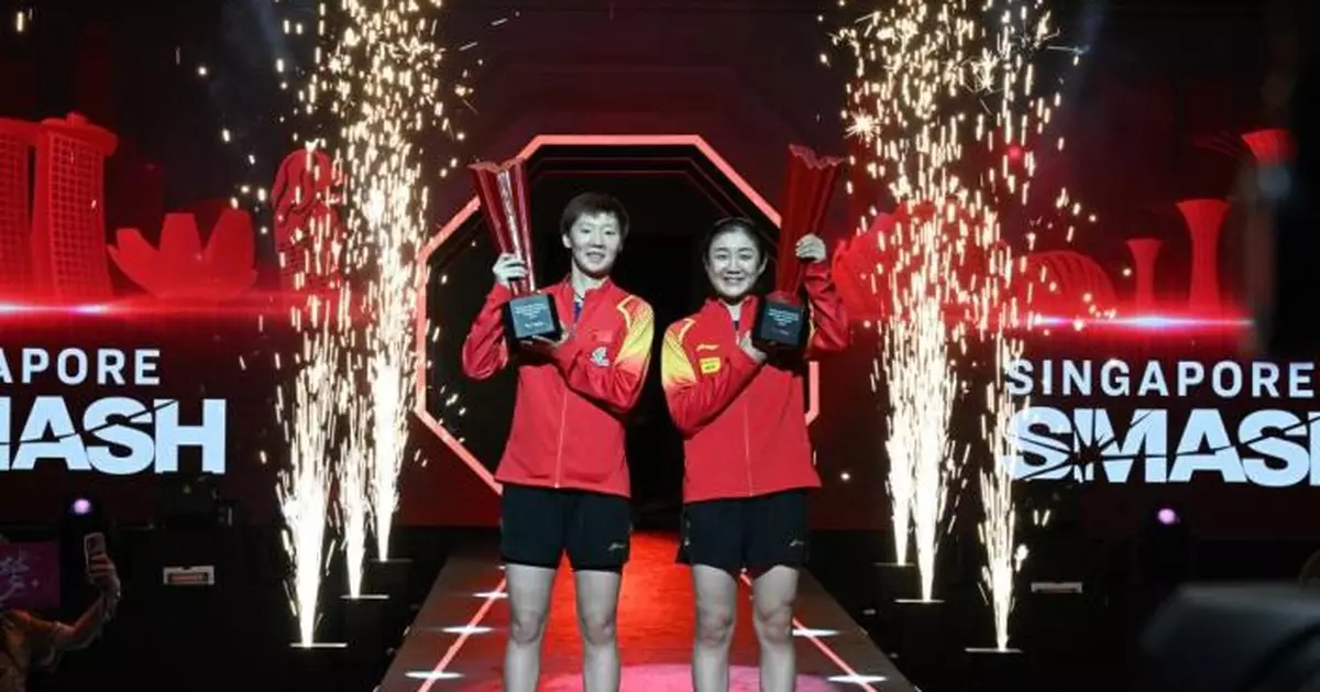 世乒新加坡大滿貫賽　國乒組合分別奪男雙及女雙金牌