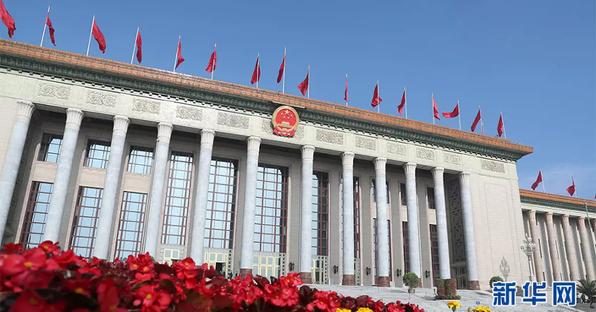 全國人大常委會第九次會議 下周二至五在北京舉行