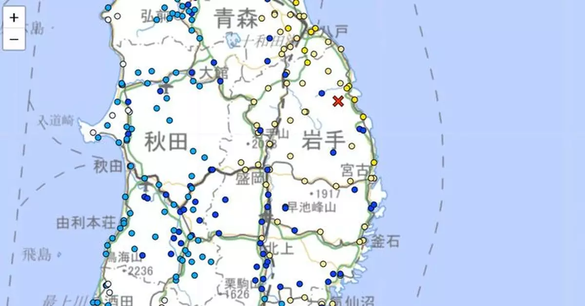 日本岩手縣發生6.1級地震 青森縣八戶市震感強烈