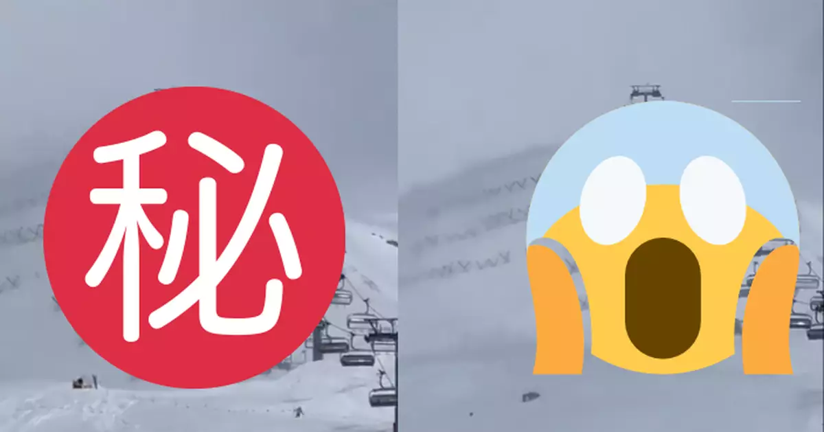 意大利滑雪場纜車9米高空遭狂風搖擺嚇親遊客 度假村回應太冷漠