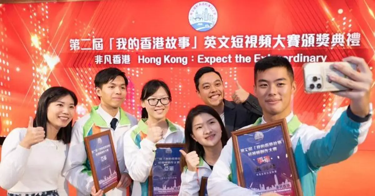 由青年視角展現「非凡香港」 海關Customs YES會員外交公署英文大賽包攬亞軍季軍