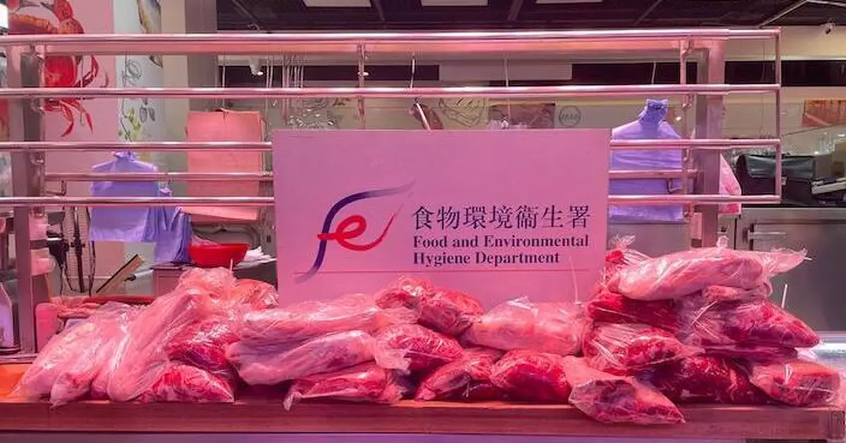 涉將冷藏肉當鮮肉賣 食環署銷毁禾輋街市新鮮糧食店200公斤懷疑冷藏牛肉