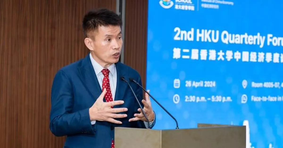 港大：香港應進一步發揮「超級連繫人」作用 助發揮香港經濟優勢和潛力