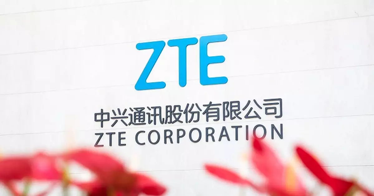 中興通訊擬發35.84億元人幣零息美元結算換股債